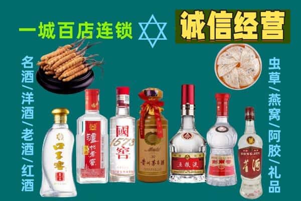 罗湖区回收五粮液酒瓶