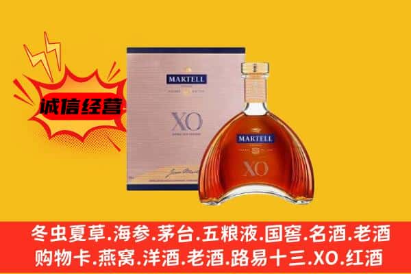 罗湖区上门回收马爹利价格