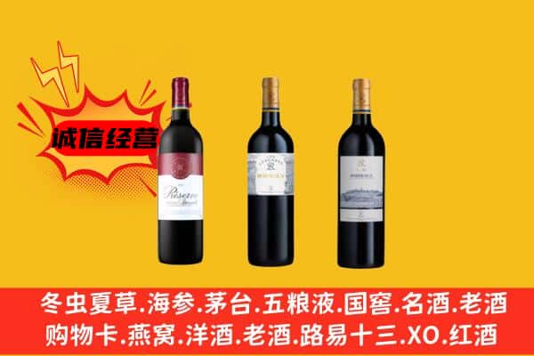 罗湖区上门回收拉菲价格