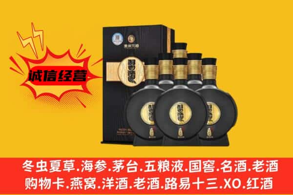 罗湖区上门回收习酒价格