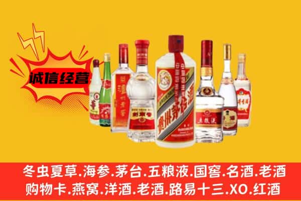 罗湖区回收老名酒