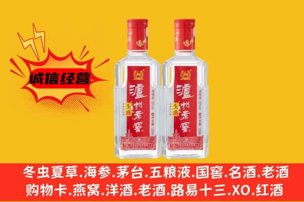 罗湖区上门回收泸州老窖价格