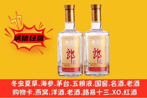 罗湖区上门回收郎酒价格