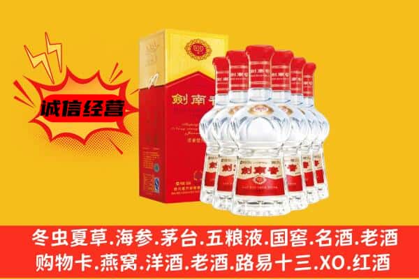 罗湖区上门回收水晶剑价格