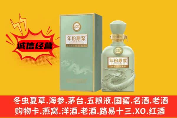 罗湖区上门回收古井贡酒价格