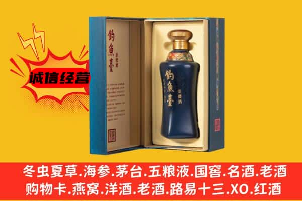 罗湖区上门回收钓鱼台价格