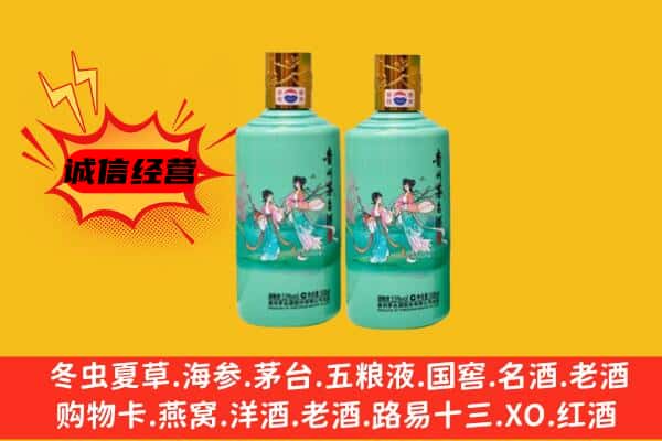 罗湖区名酒回收24节气茅台酒.jpg