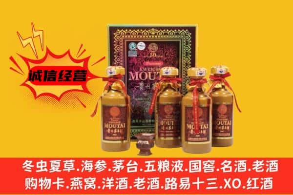 罗湖区名酒回收50年茅台酒.jpg