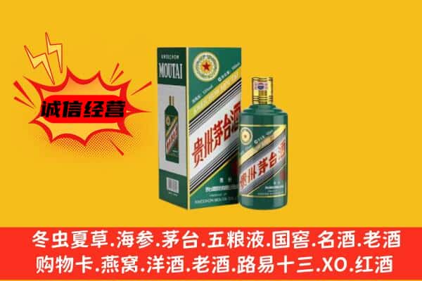 罗湖区名酒回收虎年茅台酒.jpg