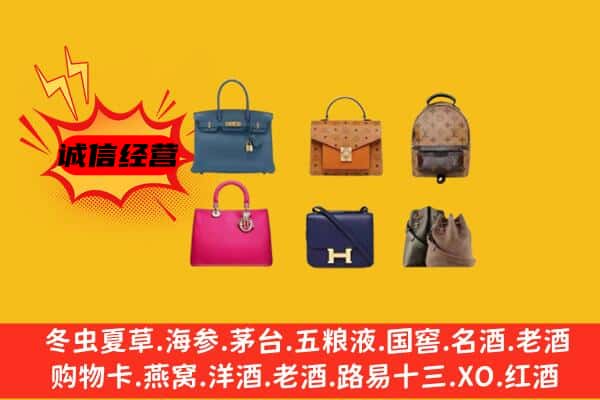 罗湖区回收名包