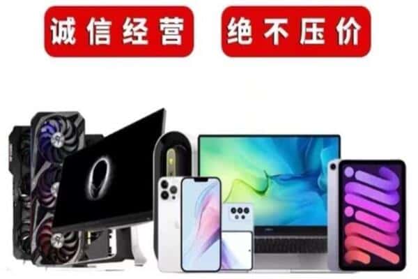 罗湖区回收音响